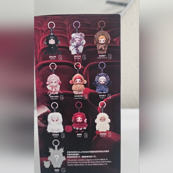 NEW Skullpanda You Found Me Plush Doll Pendant - Ratty Bear - Picture 2 of 4